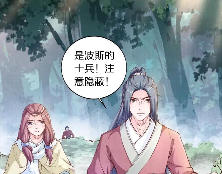 第101话 注定纠缠(1/3)-第103话