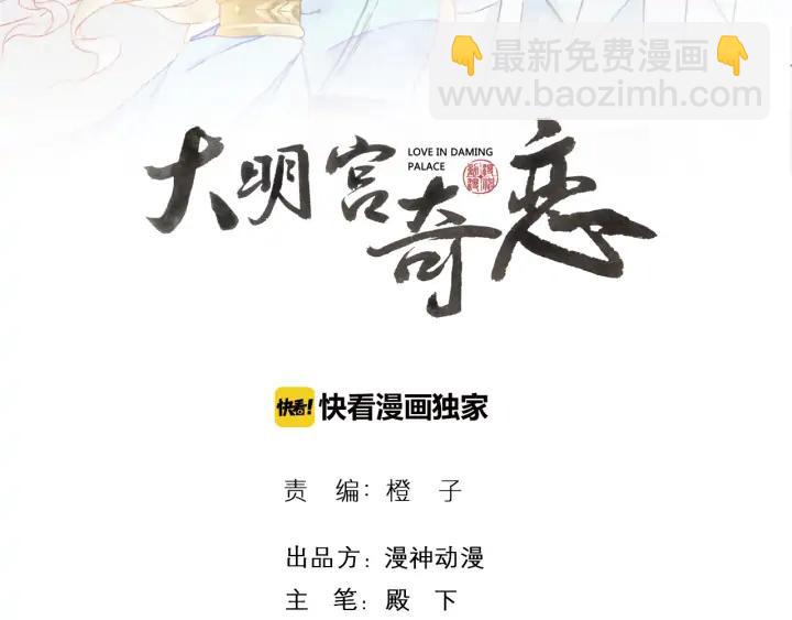 第101话 注定纠缠(1/3)-第103话