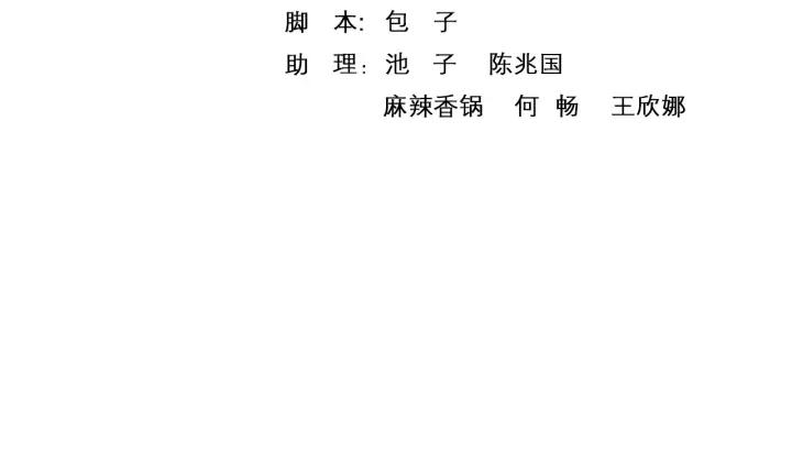 第101话 注定纠缠(1/3)-第103话