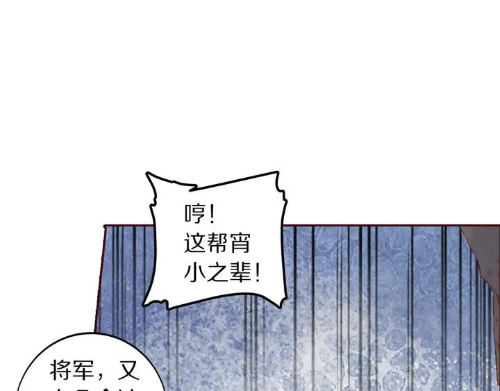 第101话 注定纠缠(1/3)-第103话