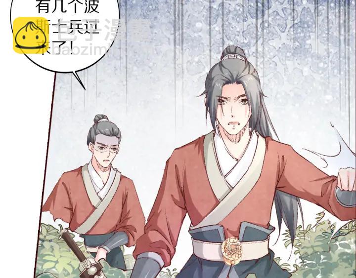 第101话 注定纠缠(1/3)-第103话