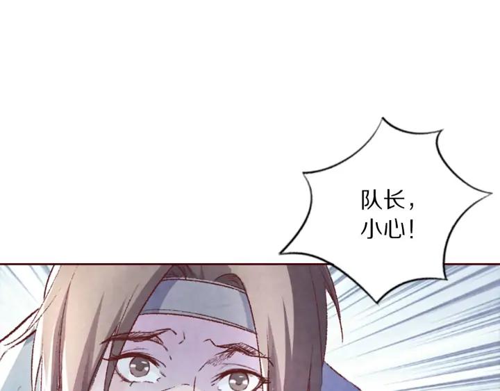 第101话 注定纠缠(1/3)-第103话