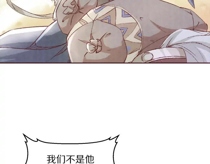 第101话 注定纠缠(1/3)-第103话