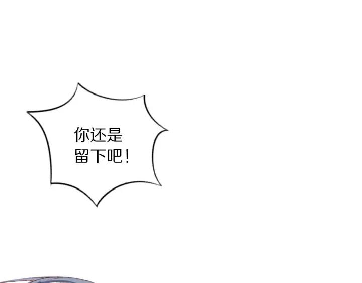 第101话 注定纠缠(1/3)-第103话