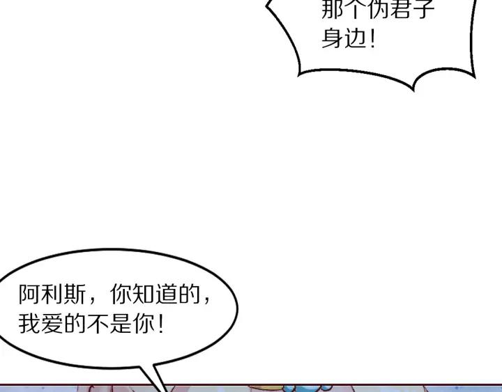 第103话 我与你不死不休(1/2)-第105话