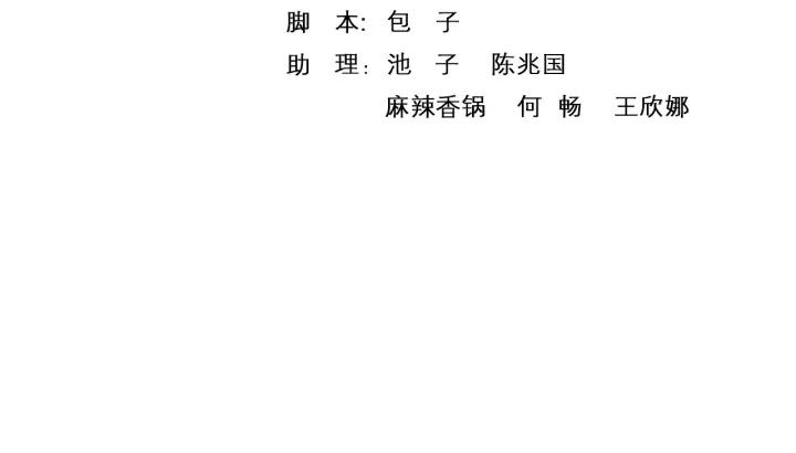 第103话 我与你不死不休(1/2)-第105话