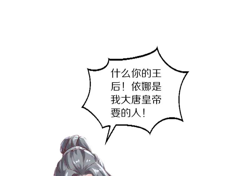 第103话 我与你不死不休(1/2)-第105话