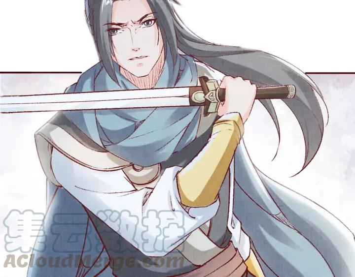 第103话 我与你不死不休(1/2)-第105话