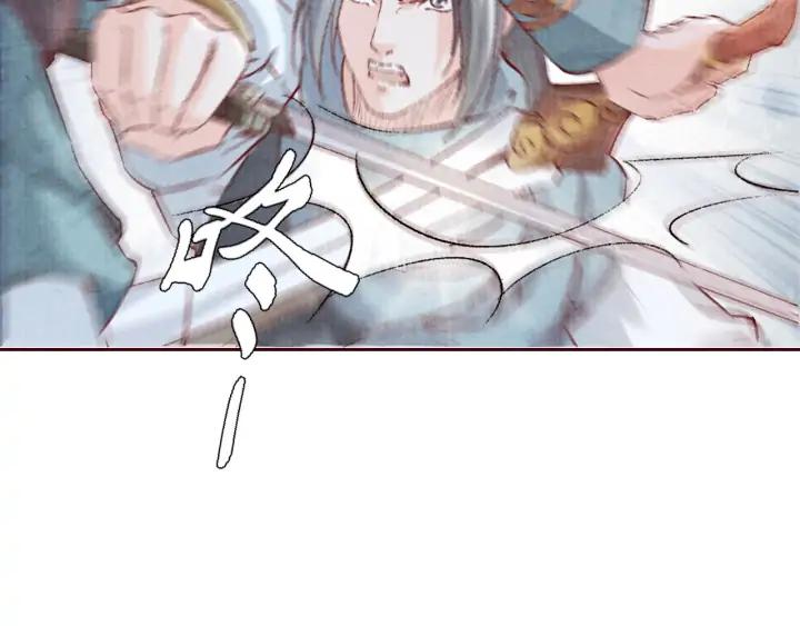 第103话 我与你不死不休(1/2)-第105话