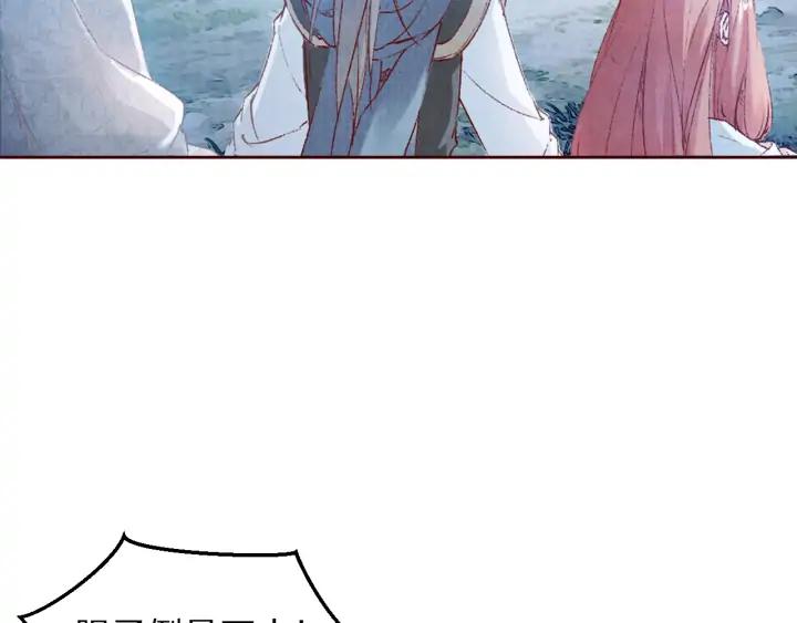 第103话 我与你不死不休(1/2)-第105话