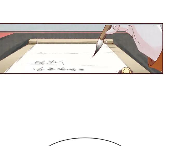 第105话 神秘小太监现身(1/3)-第107话