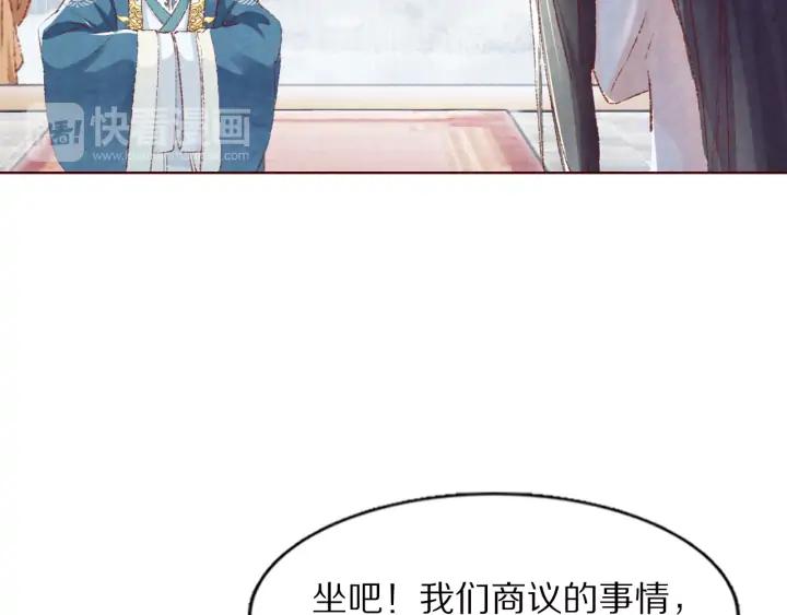 第105话 神秘小太监现身(1/3)-第107话