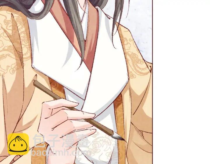 第105话 神秘小太监现身(1/3)-第107话