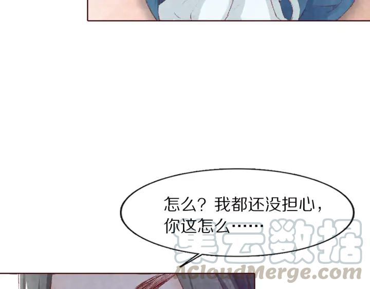 第105话 神秘小太监现身(1/3)-第107话