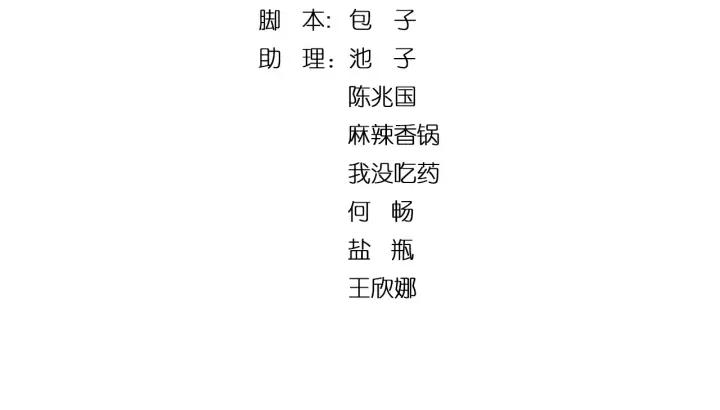 第105话 神秘小太监现身(1/3)-第107话