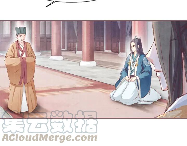 第105话 神秘小太监现身(1/3)-第107话