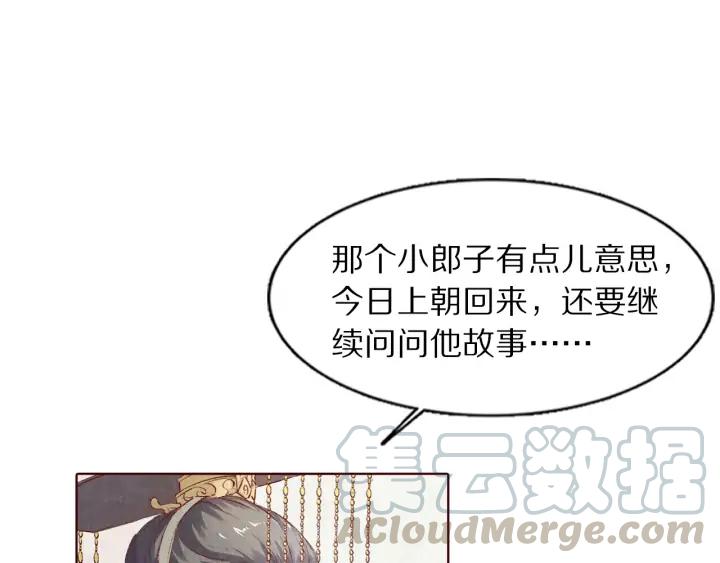 第107话 暴走的李遥(1/3)-第109话