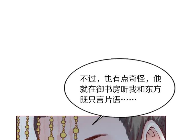 第107话 暴走的李遥(1/3)-第109话