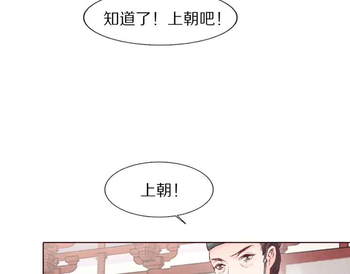 第107话 暴走的李遥(1/3)-第109话