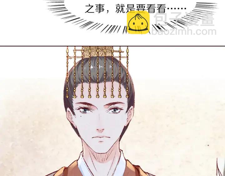 第107话 暴走的李遥(1/3)-第109话