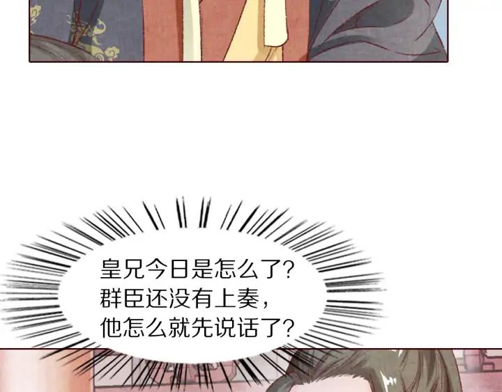 第107话 暴走的李遥(1/3)-第109话