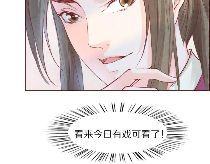 第107话 暴走的李遥(1/3)-第109话