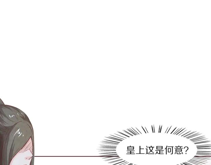 第107话 暴走的李遥(1/3)-第109话