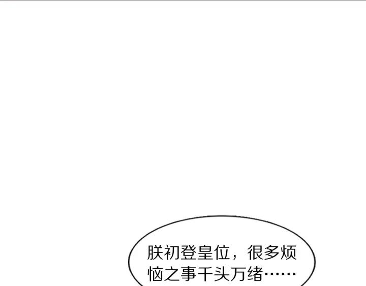 第107话 暴走的李遥(1/3)-第109话