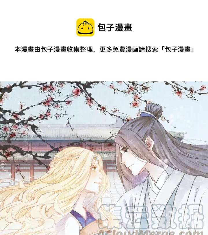 第109话 一群腻臣(1/3)-第111话