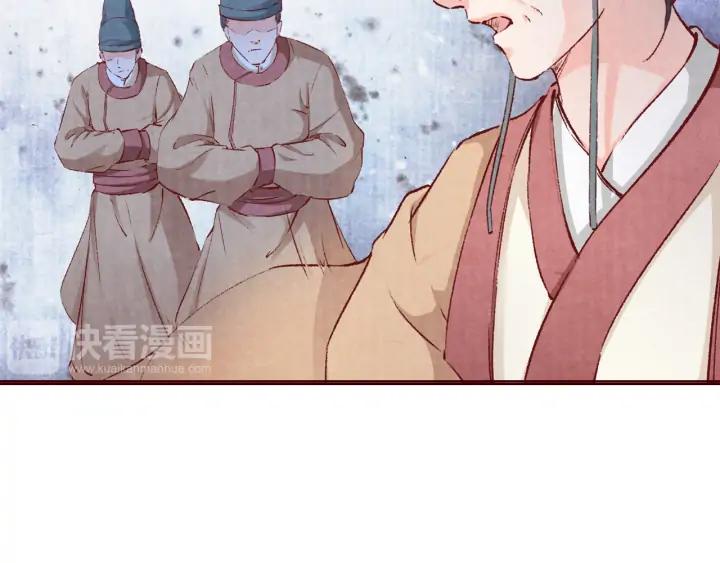 第109话 一群腻臣(1/3)-第111话