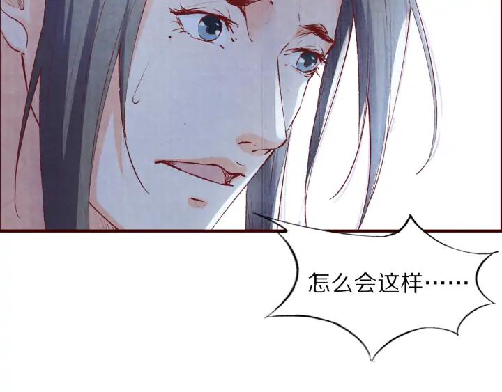 第109话 一群腻臣(1/3)-第111话