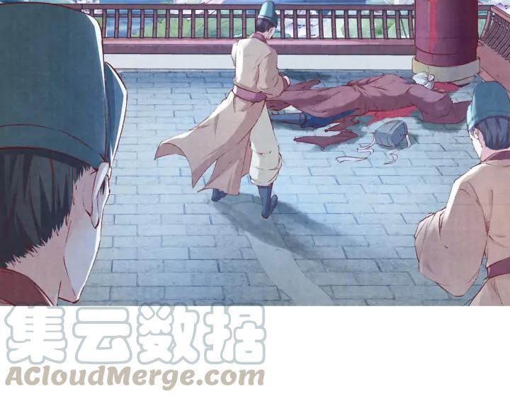 第109话 一群腻臣(1/3)-第111话