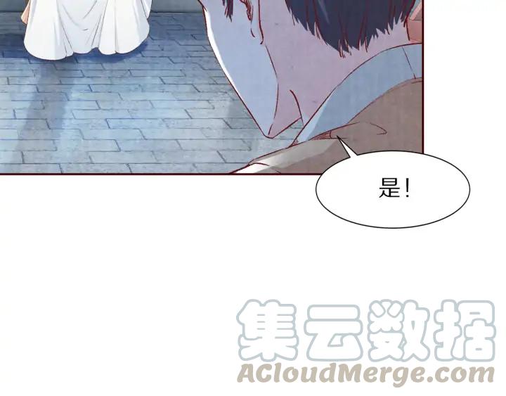 第109话 一群腻臣(1/3)-第111话