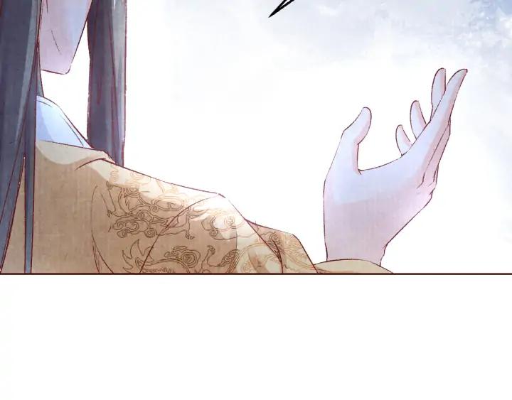 第111话 皇上你能相信我吗(1/3)-第113话