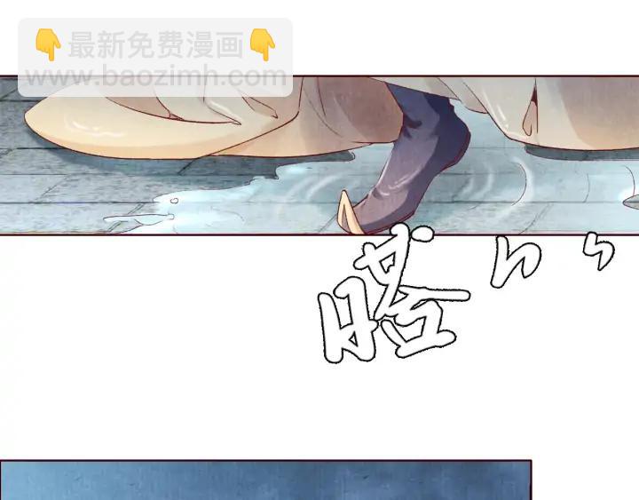 第111话 皇上你能相信我吗(1/3)-第113话