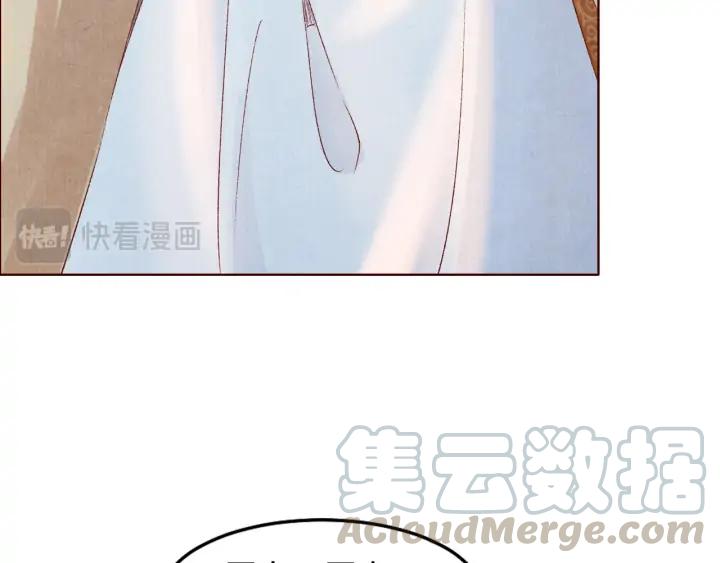 第111话 皇上你能相信我吗(1/3)-第113话