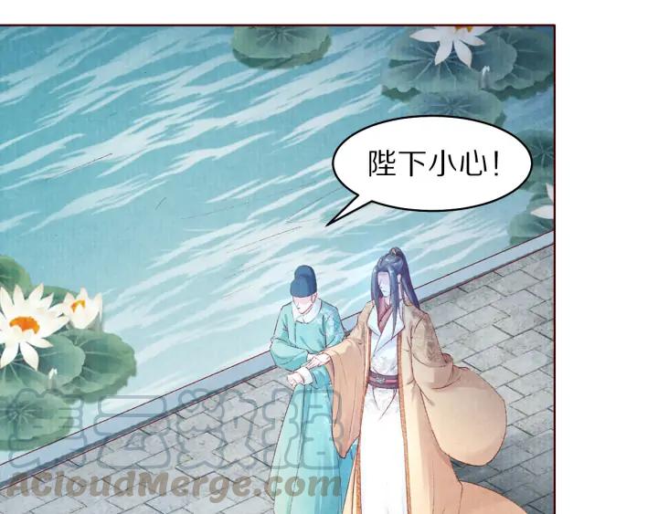 第111话 皇上你能相信我吗(1/3)-第113话