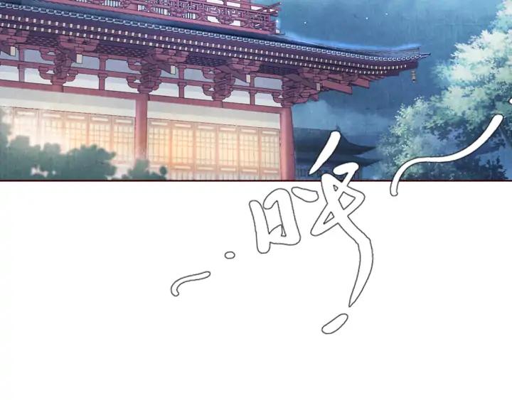 第111话 皇上你能相信我吗(1/3)-第113话