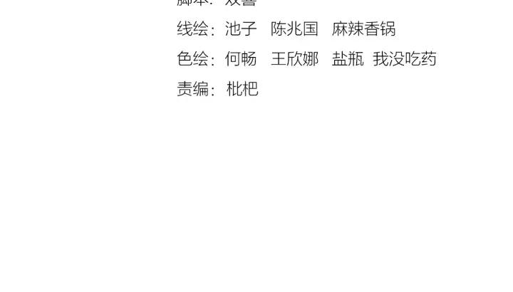 第111话 皇上你能相信我吗(1/3)-第113话