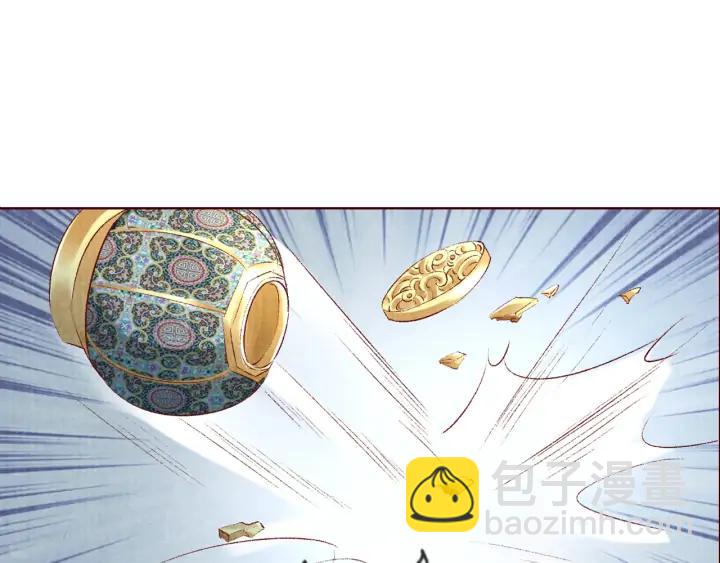 第111话 皇上你能相信我吗(1/3)-第113话