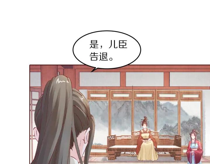 第113话 等不到的爱(1/3)-第115话