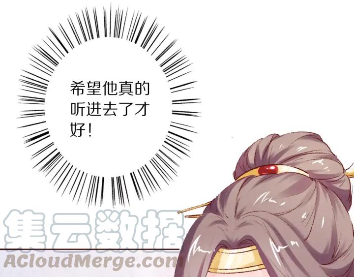 第113话 等不到的爱(1/3)-第115话