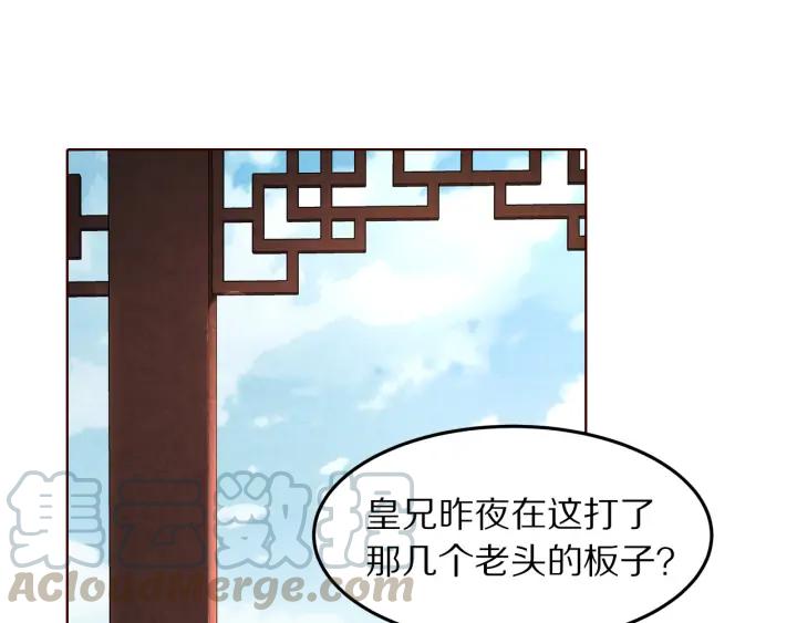 第113话 等不到的爱(1/3)-第115话