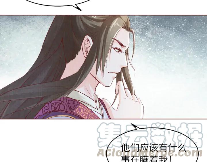 第113话 等不到的爱(1/3)-第115话