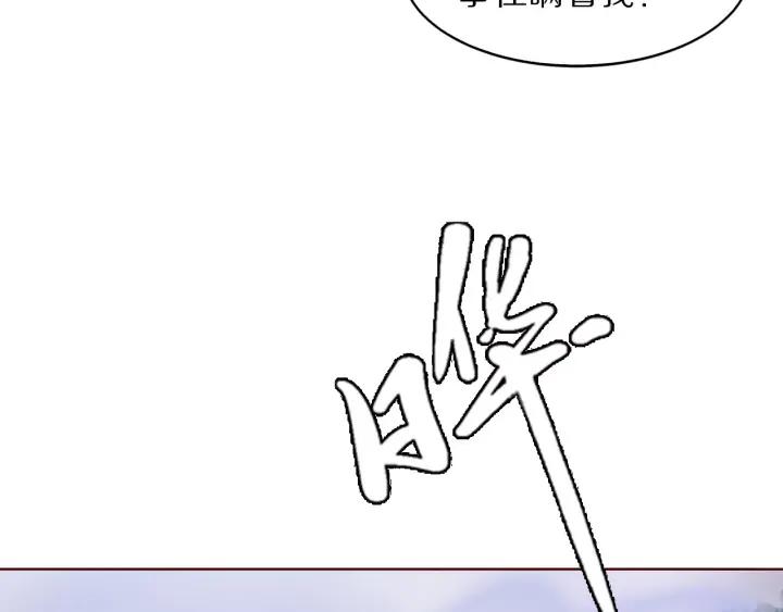 第113话 等不到的爱(1/3)-第115话