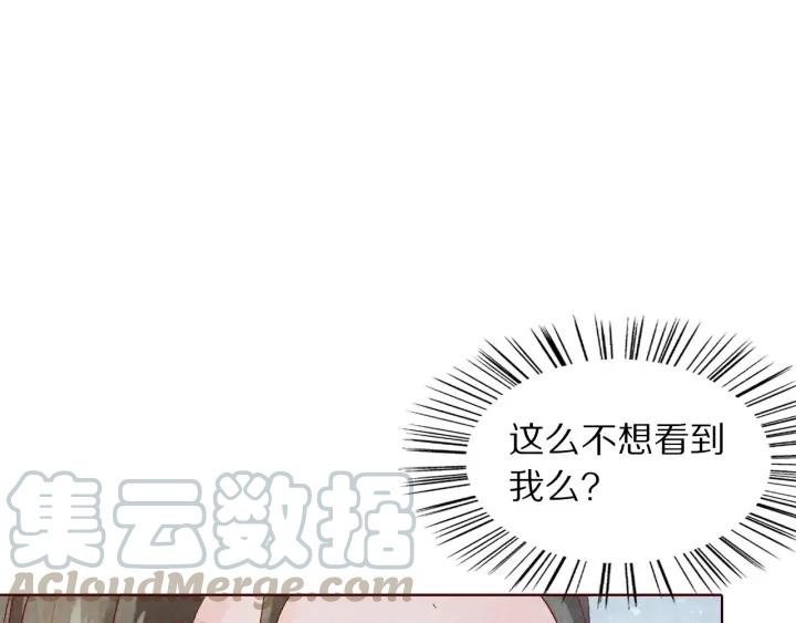 第113话 等不到的爱(1/3)-第115话