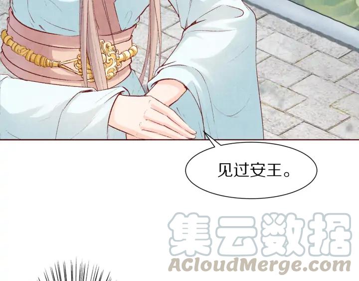 第113话 等不到的爱(1/3)-第115话