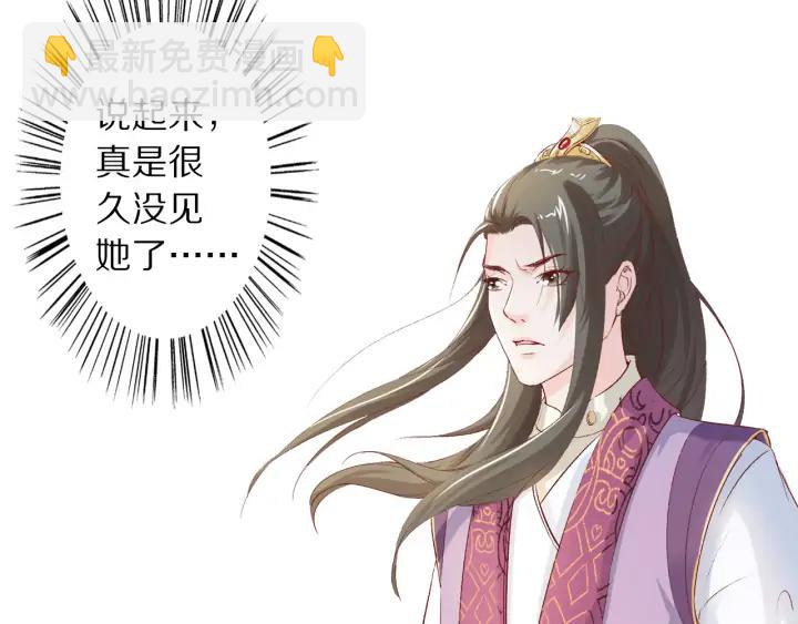 第113话 等不到的爱(1/3)-第115话