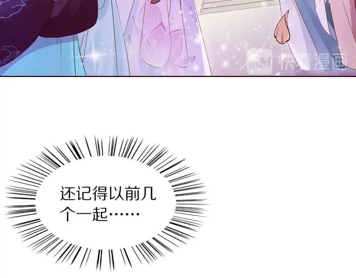 第113话 等不到的爱(1/3)-第115话