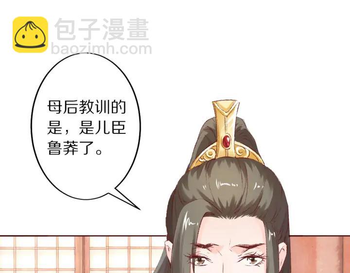 第113话 等不到的爱(1/3)-第115话